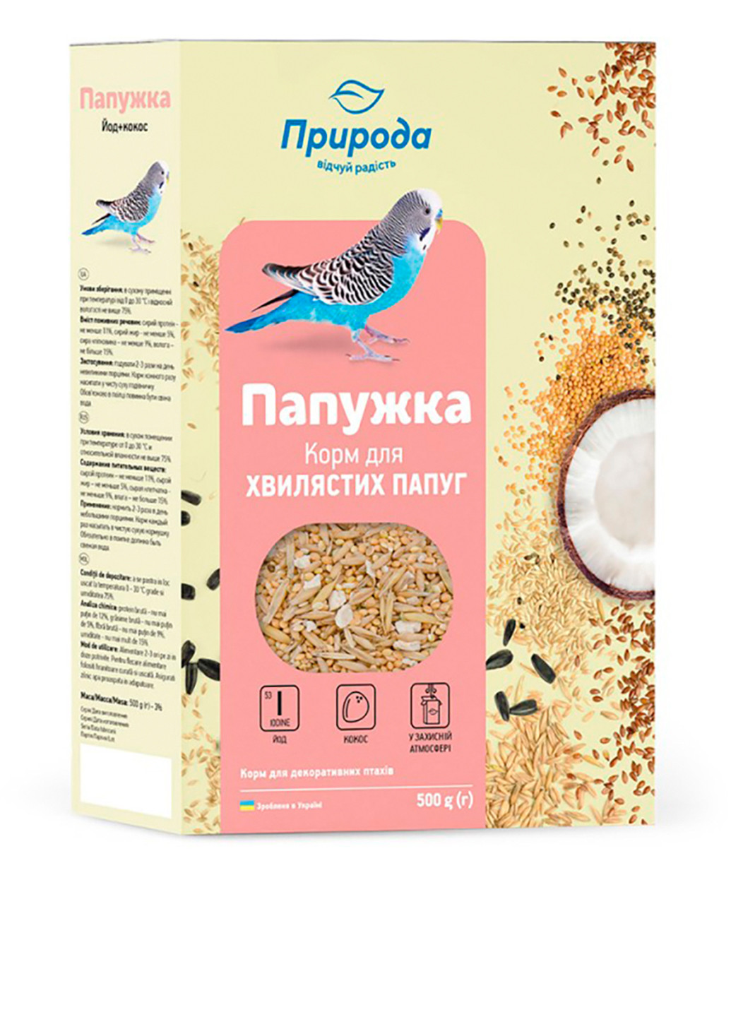 Сухий корм Папуга Йод та кокос, 500 г Природа (251150039)