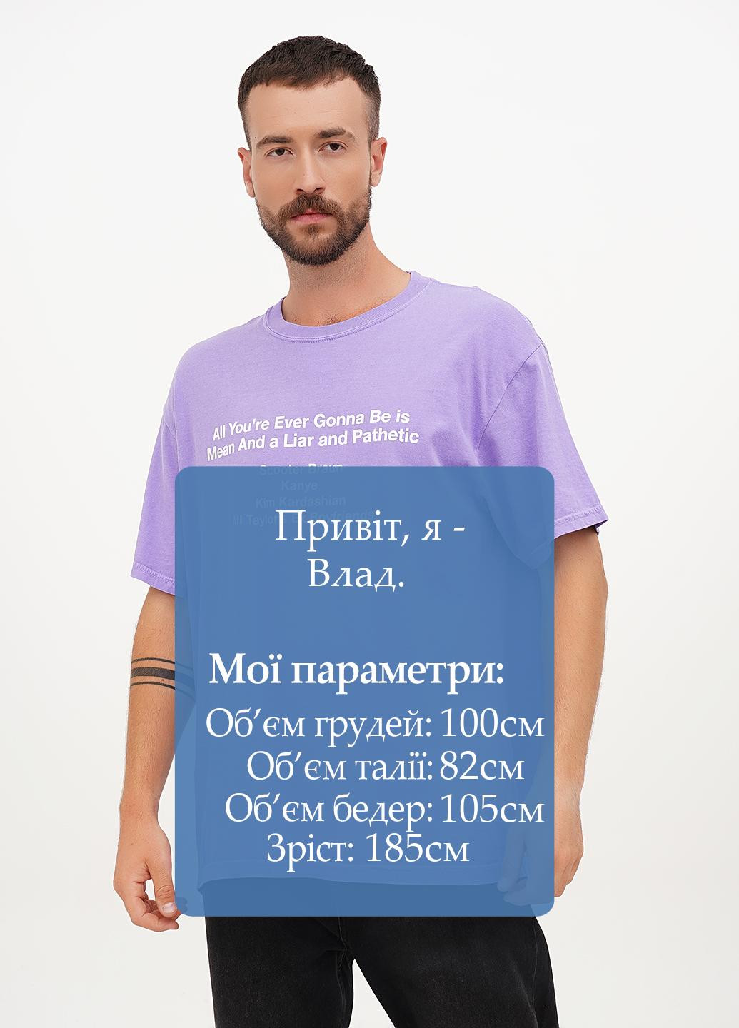 Сиреневая футболка Comfort Colors