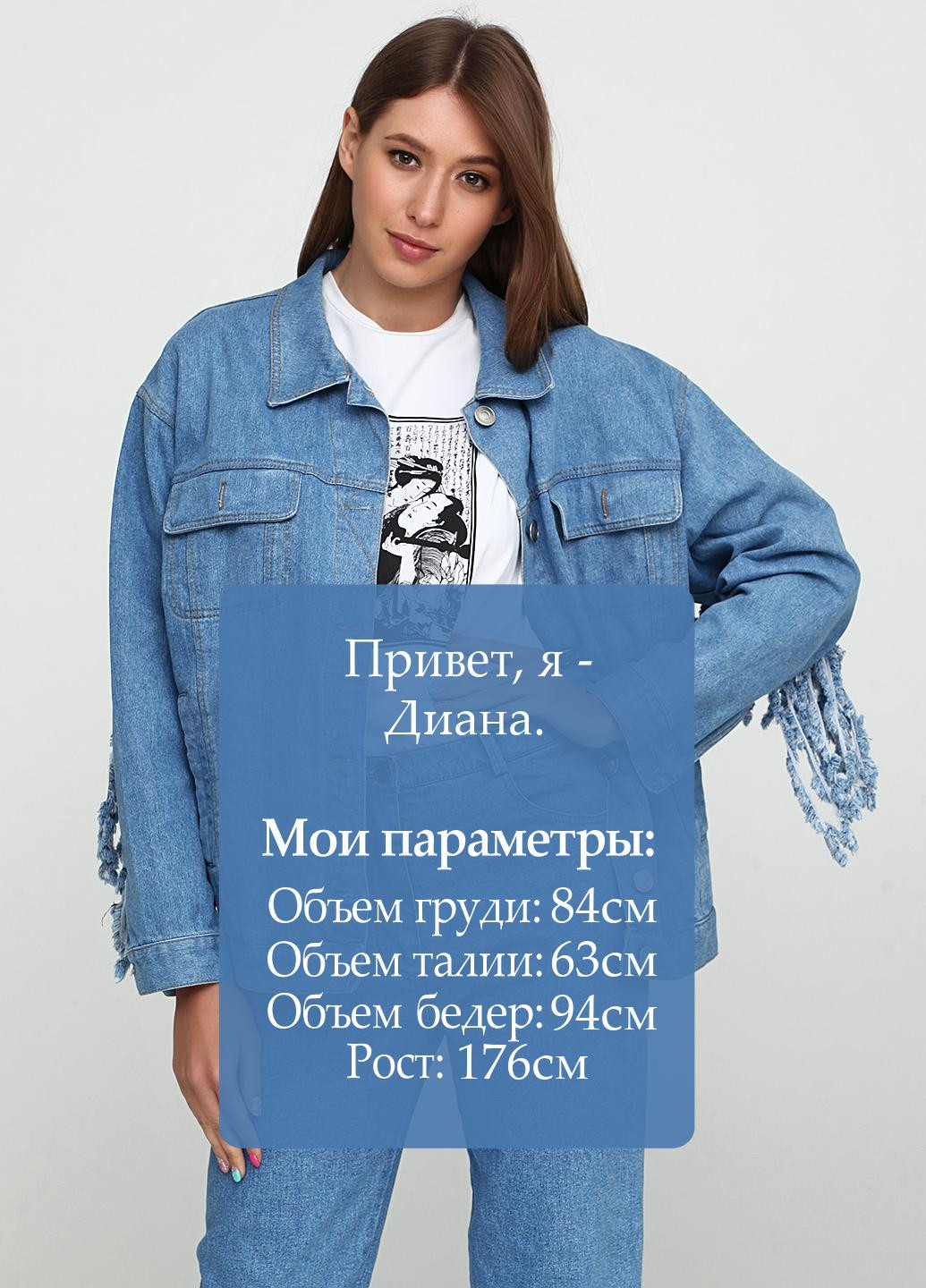 Блакитна демісезонна куртка Kristina Mamedova