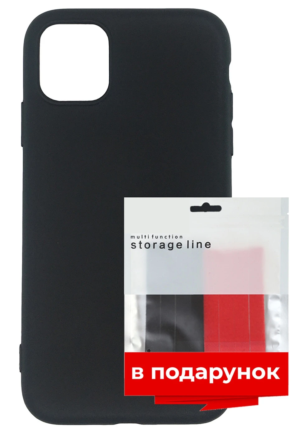 Чохол силіконовий для Apple iPhone 11 Black + органайзер в подарунок (ARS55559) ARS (225525225)