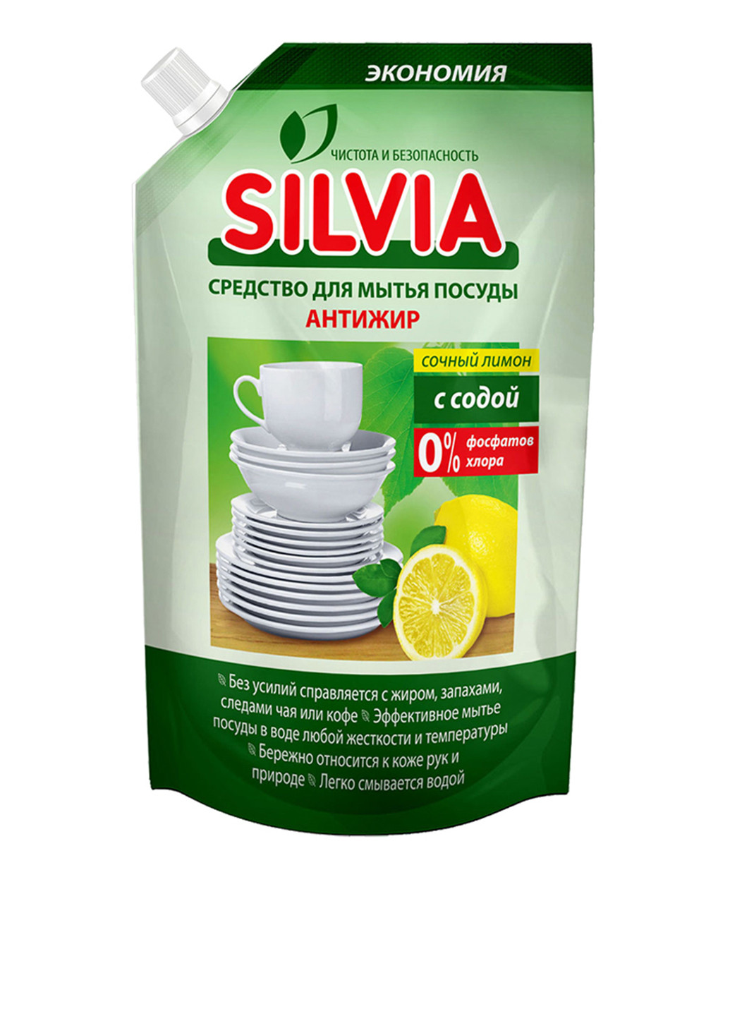 Средство для мытья посуды с содой Сочный лимон, 500 мл Silvia (89545410)