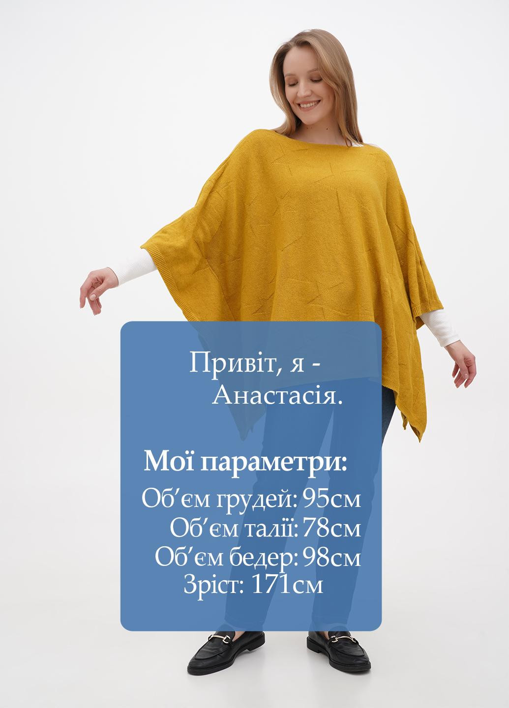 Туника Steiff (307930959)