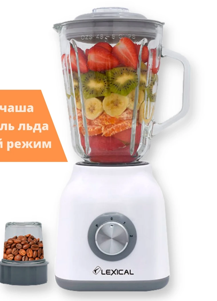 Блендер стаціонарний зі скляною чашею 1,5 л + кавомолка Lexical LBL-1505 білий 500Вт (LBL-1505_1014) No Brand (253341893)