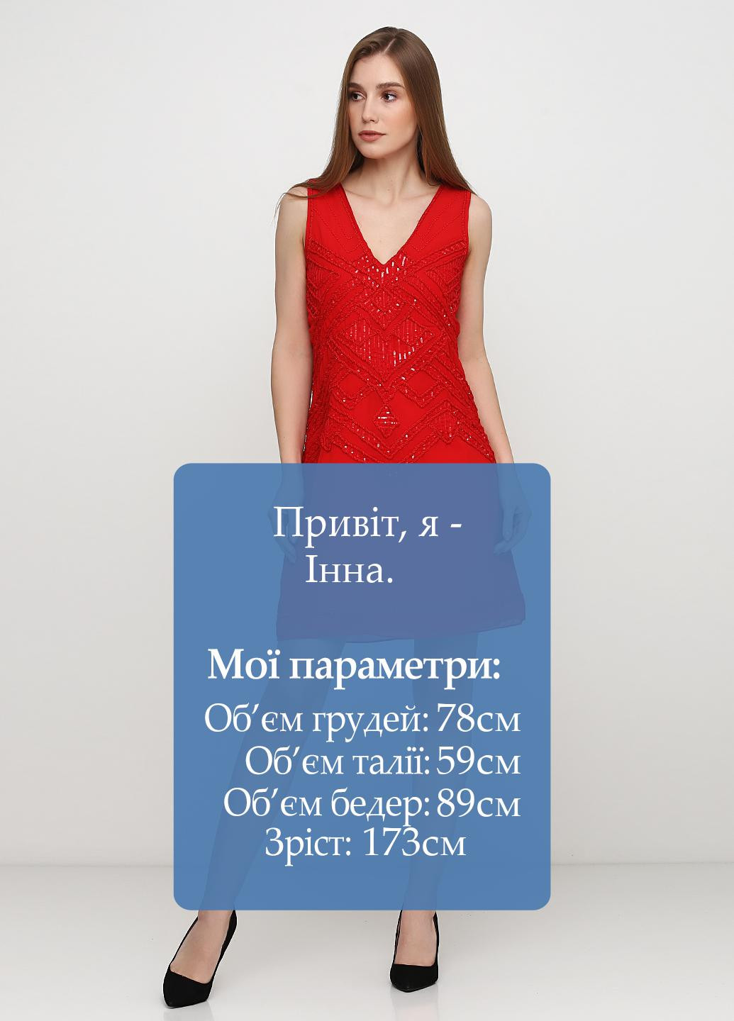 Красное коктейльное платье Occasion by DEX однотонное