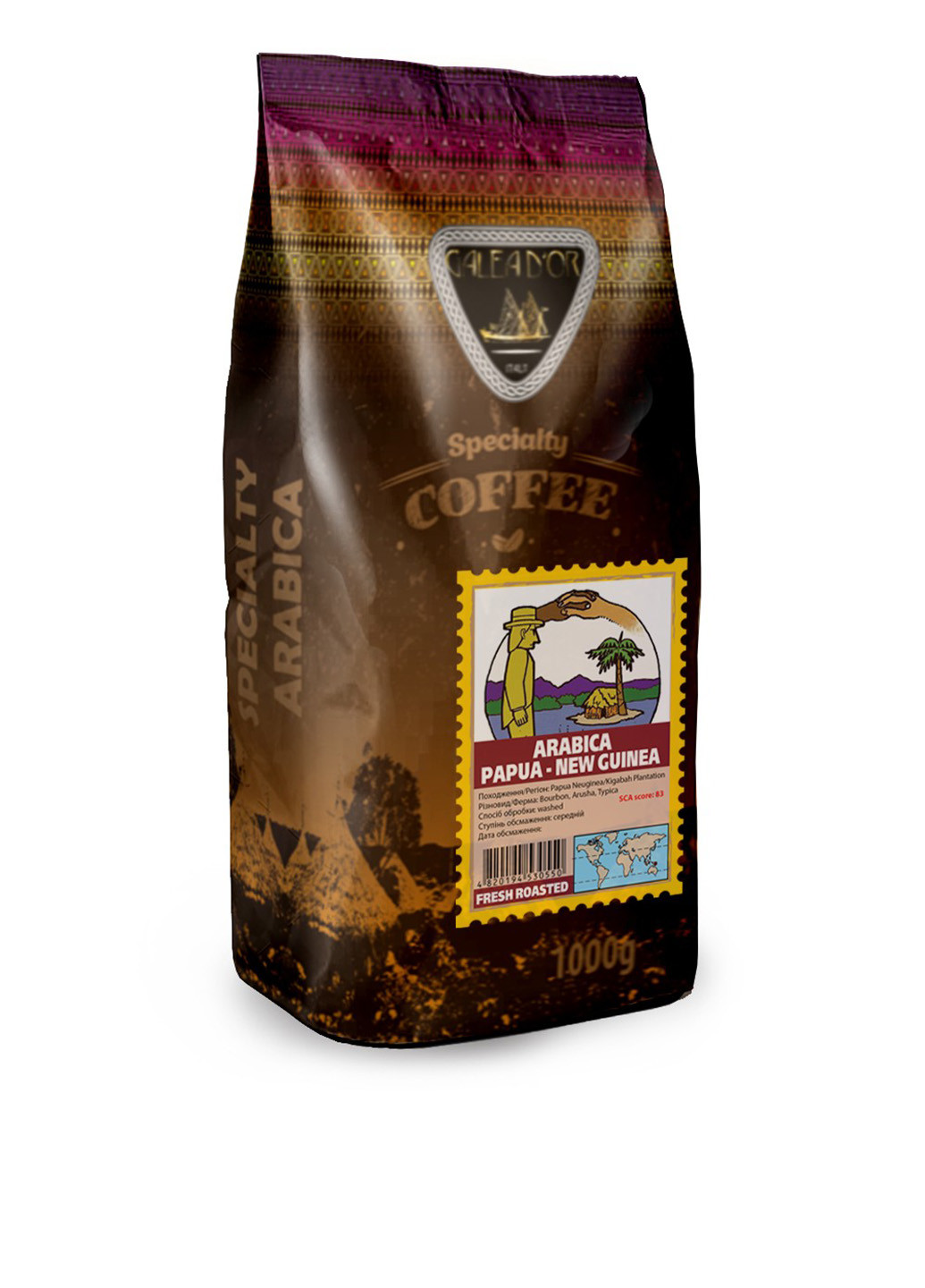 Кофе в зернах Арабика Папуа Новая Гвинея, 1 кг Galeador (184153046)