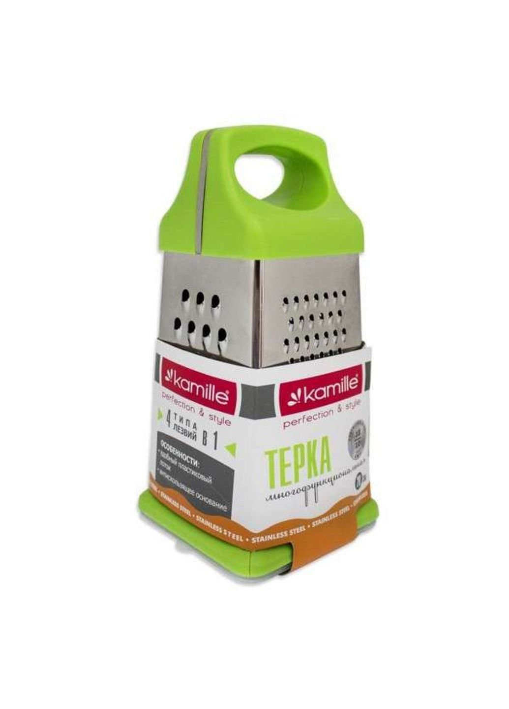 Тертка з нержавіючої сталі з пластиковим лотком (4 типи лез) 22см (a7202) Kamille (253786850)