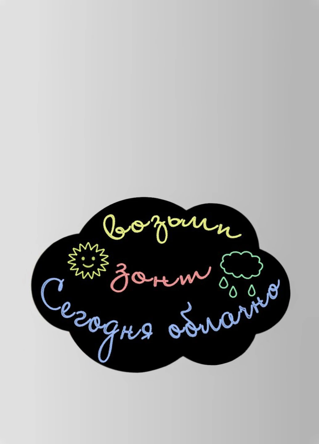 Магнитная доска, 29х42 см Forus (15586791)