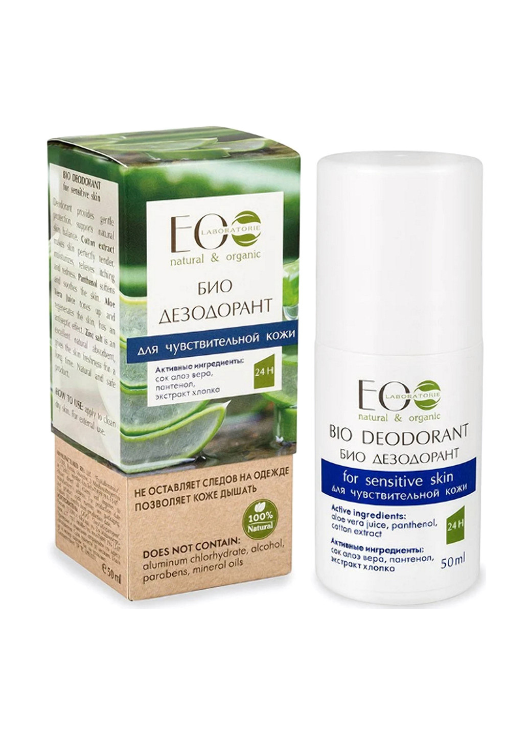 Біо-дезодорант для чутливої шкіри, 50 мл EO Laboratorie (121525737)