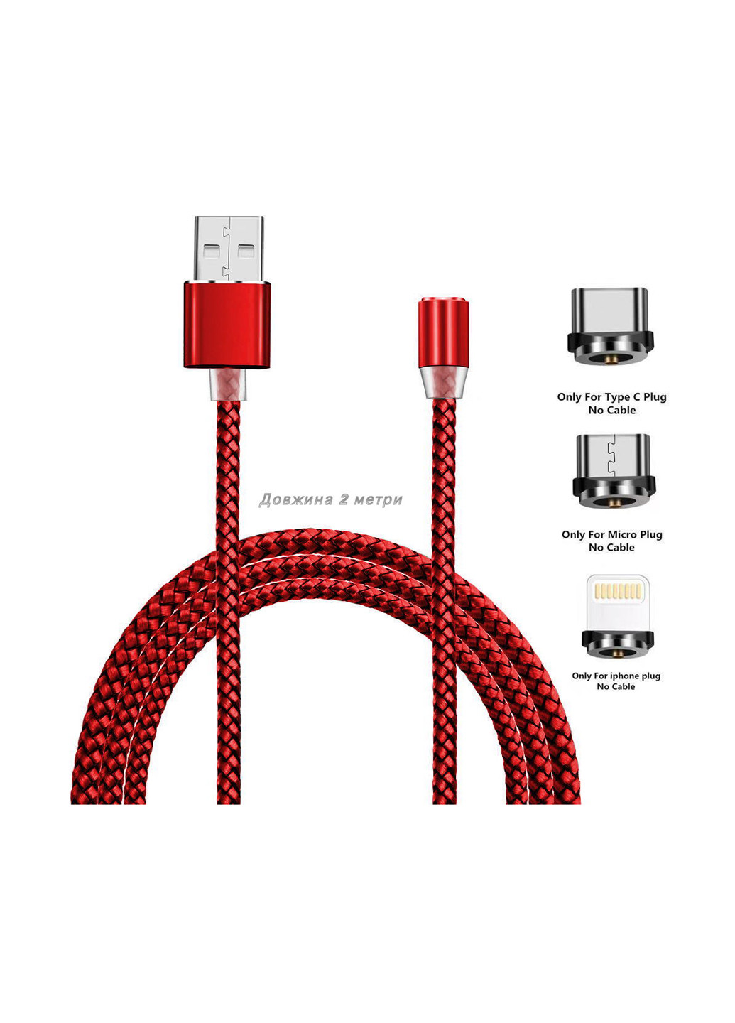 Магнитный кабель USB Magneto Red, 3 в 1, 2 метра - Lightning, Micro USB, Type-C XoKo sc-350 (132572841)