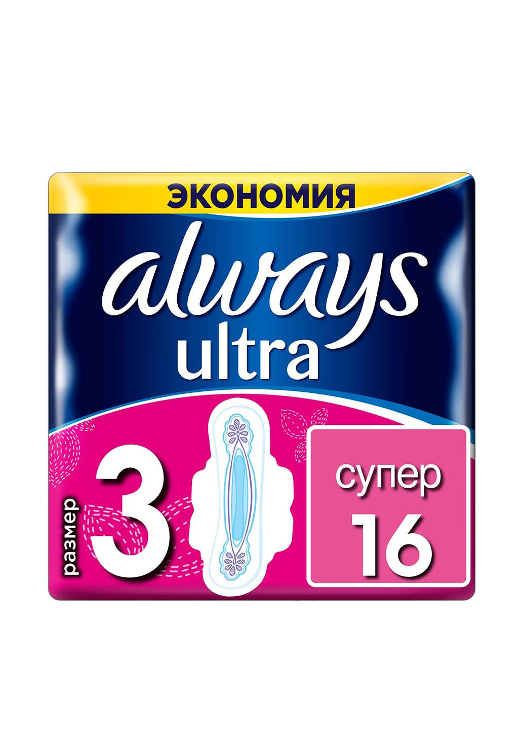 Гигиенические прокладки Ultra Super Plus, 16 шт. Always (116009054)