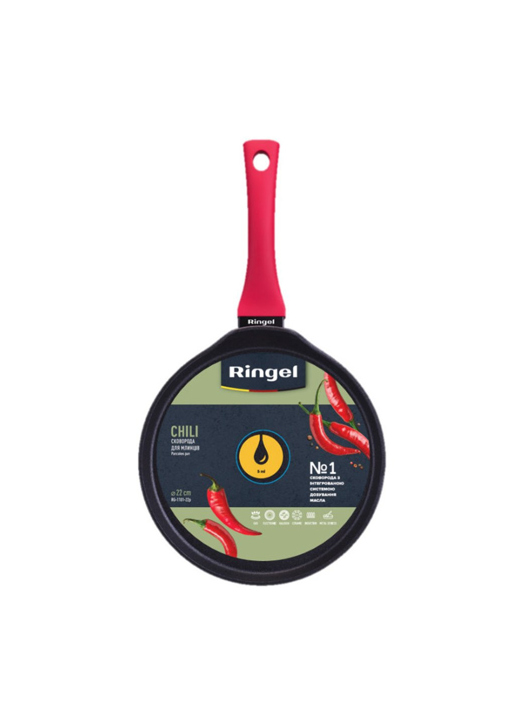 Сковорода блинная Chili RG-1101-22-B 22 см Ringel (254703189)