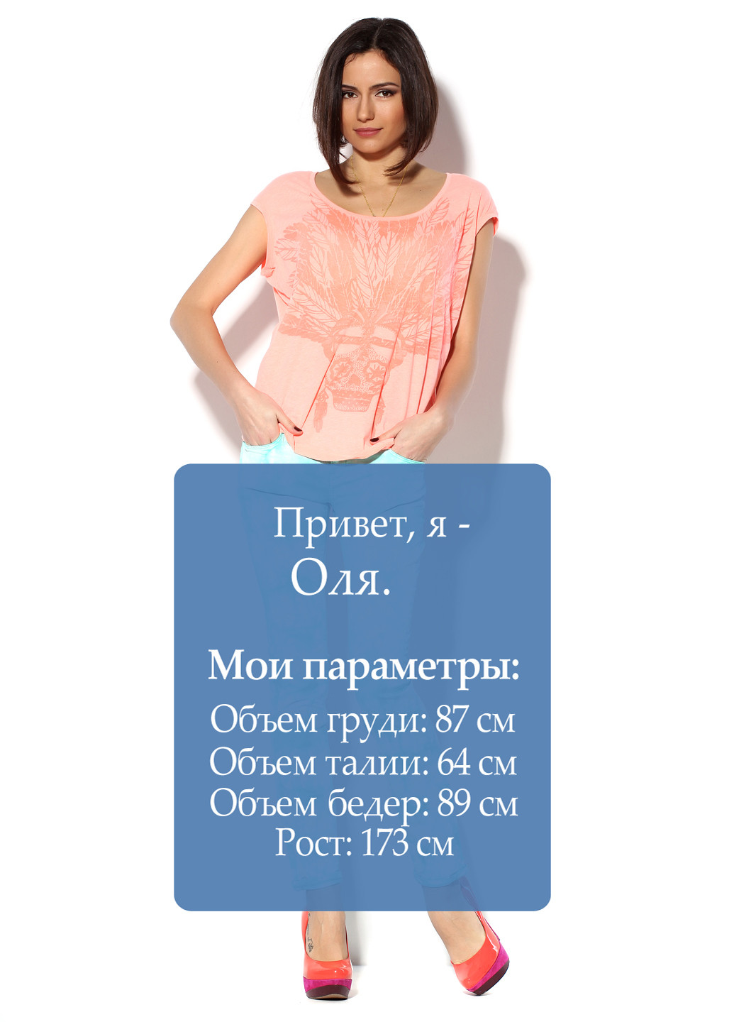 Штани Maison Scotch (10978466)