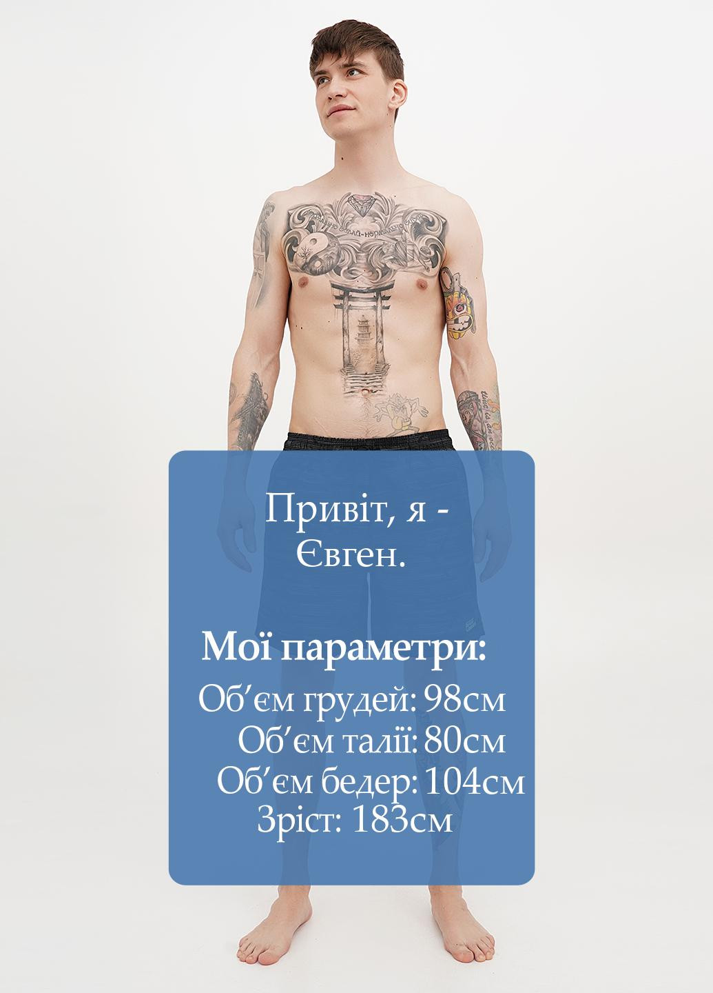 Шорты Bruno Banani (323777676)