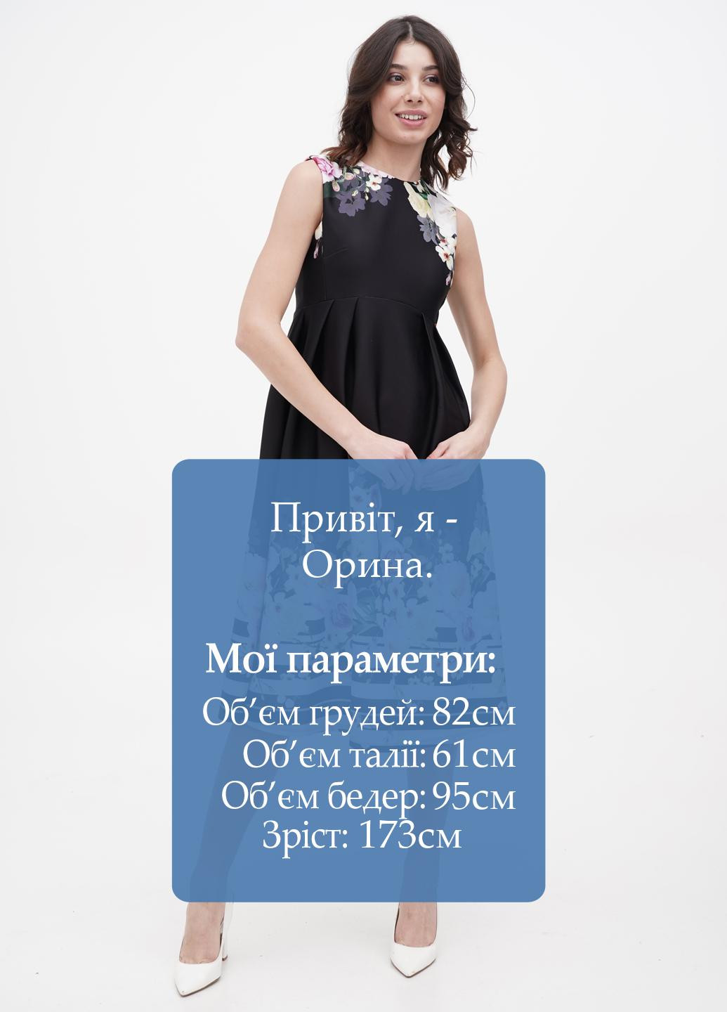 Чорна кежуал сукня кльош True Violet з квітковим принтом