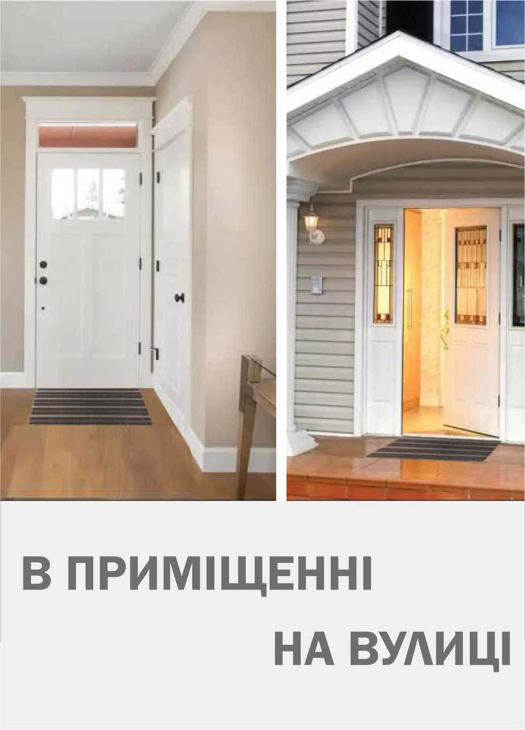 Дверной коврик с петлевой щетиной размером 45 x 75 для внутреннего и наружного входа - Коричневая полоска Lovely Svi (254545880)