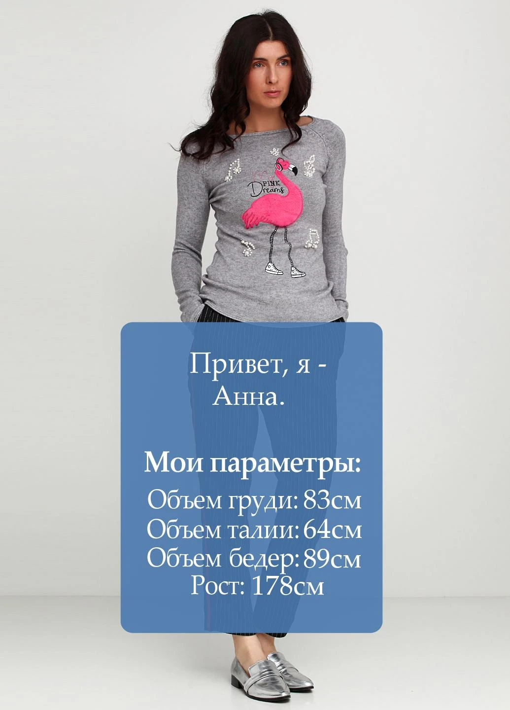 Штани Wiya (119161888)