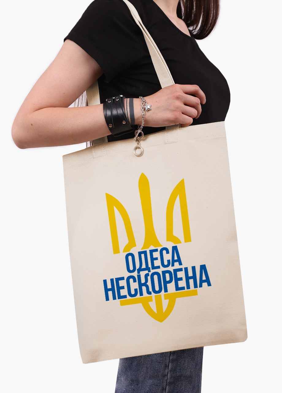Еко сумка Нескорена Одеса (9227-3789-BG) бежева з широким дном MobiPrint (253484488)