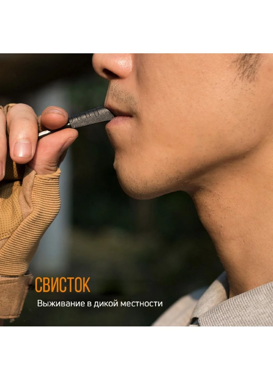 Мультитул SPARK (CM1349) Roxon (252417870)