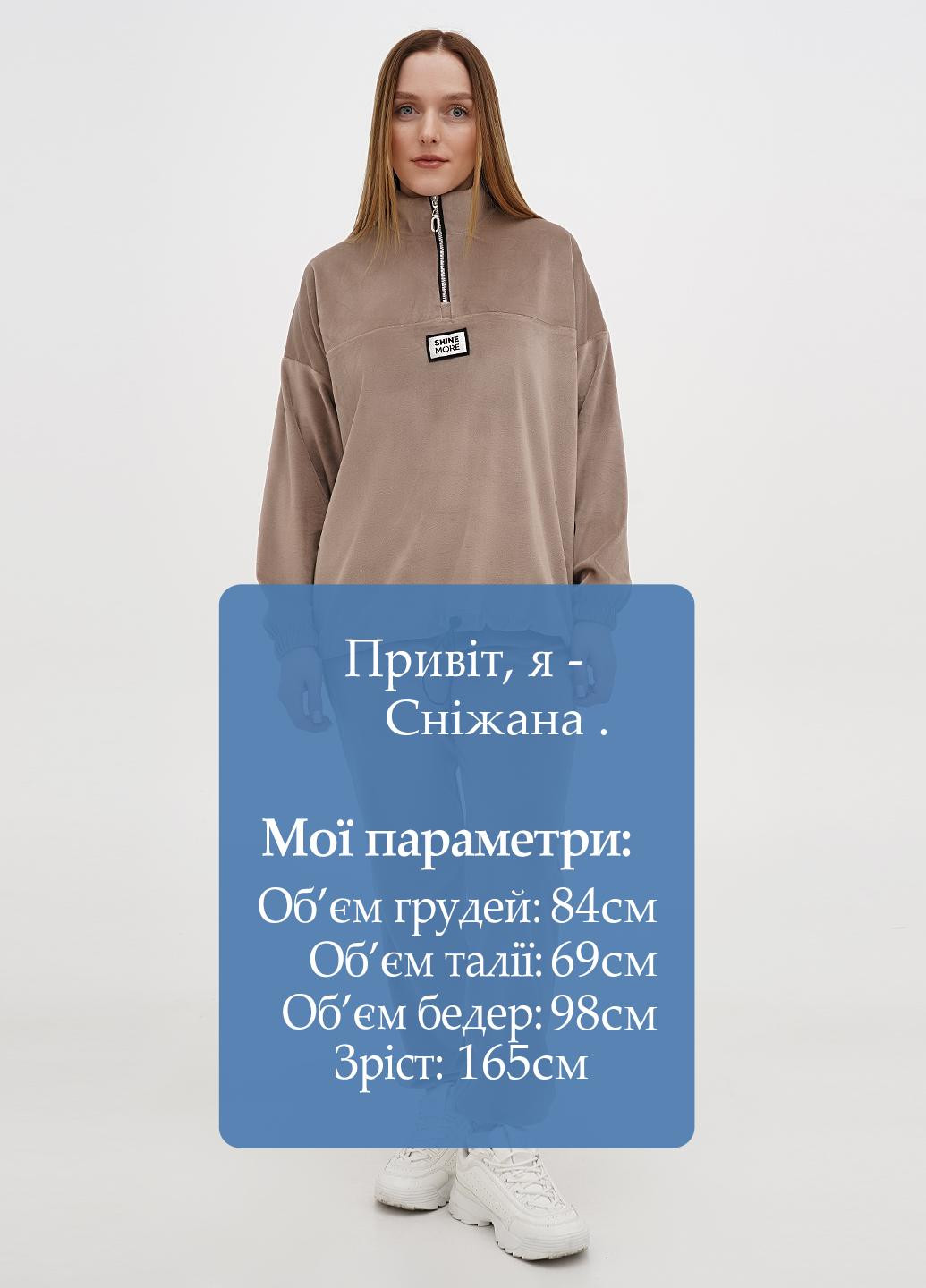 Костюм (худи, брюки) Leka (322040990)