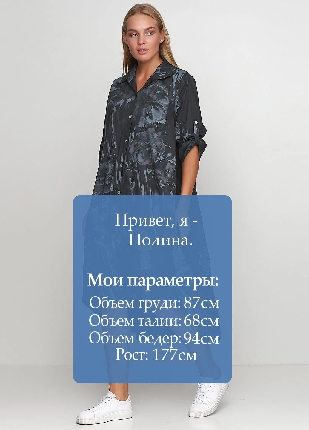 кежуал сукня Made in Italy з абстрактним візерунком