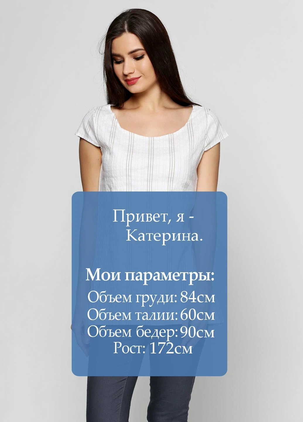 Молочная блуза Smile