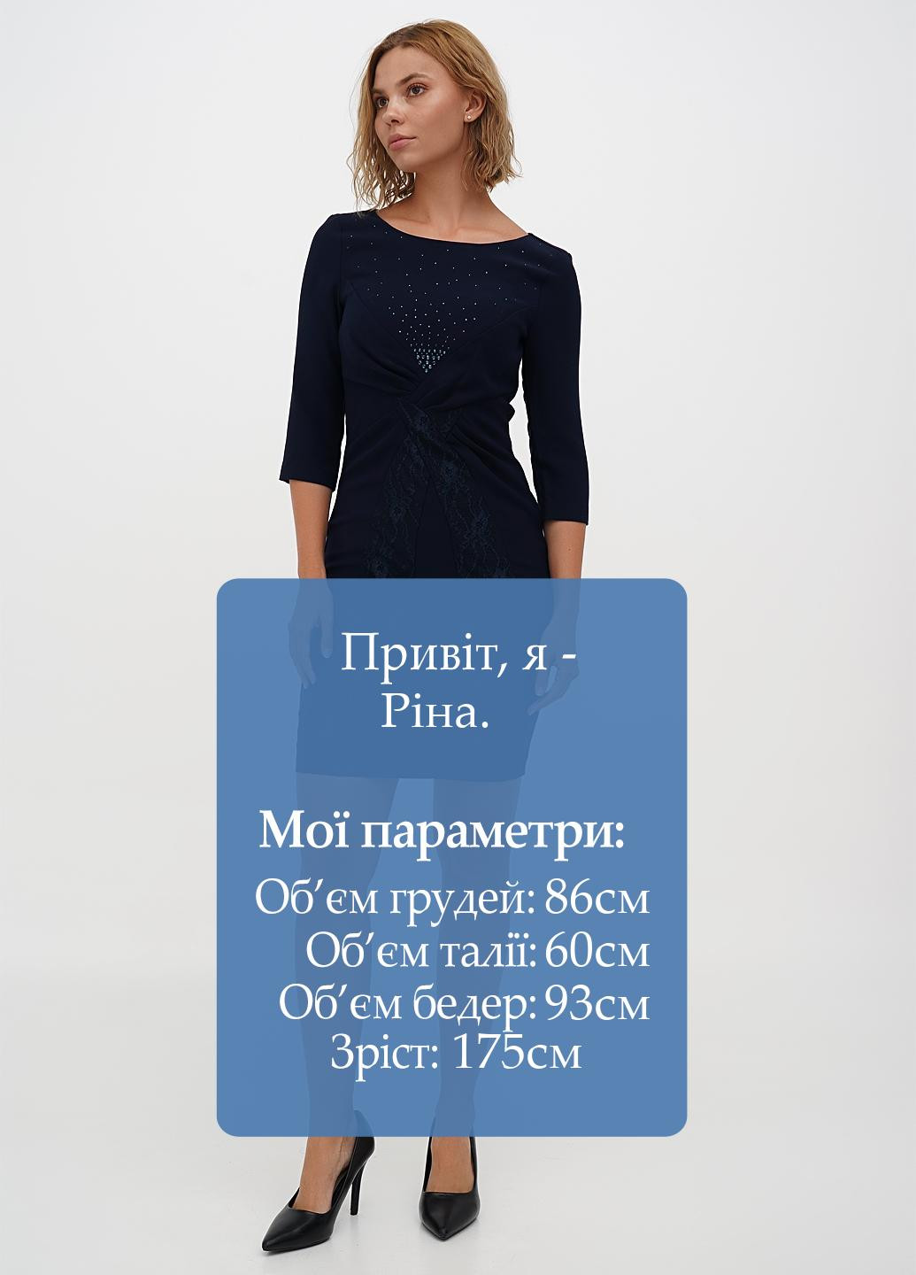 Темно-синя кежуал сукня силуетна Sassofono однотонна