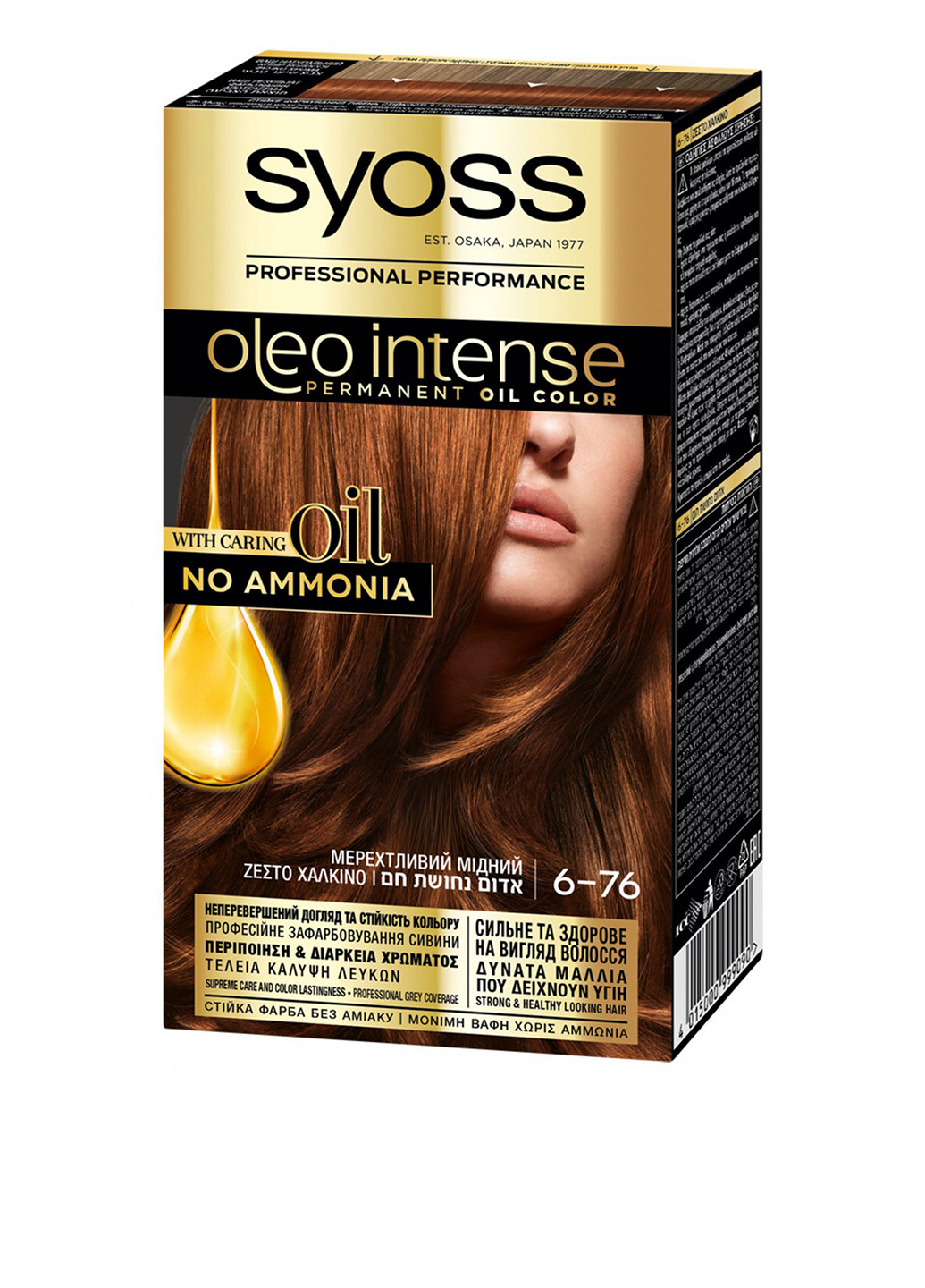 Фарба для волосся Oleo Intense 6-76 Мерехтливий мідний, 115 мл Syoss (252264860)