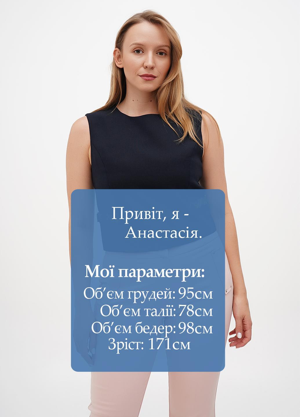 Жилет Sassofono (301709185)