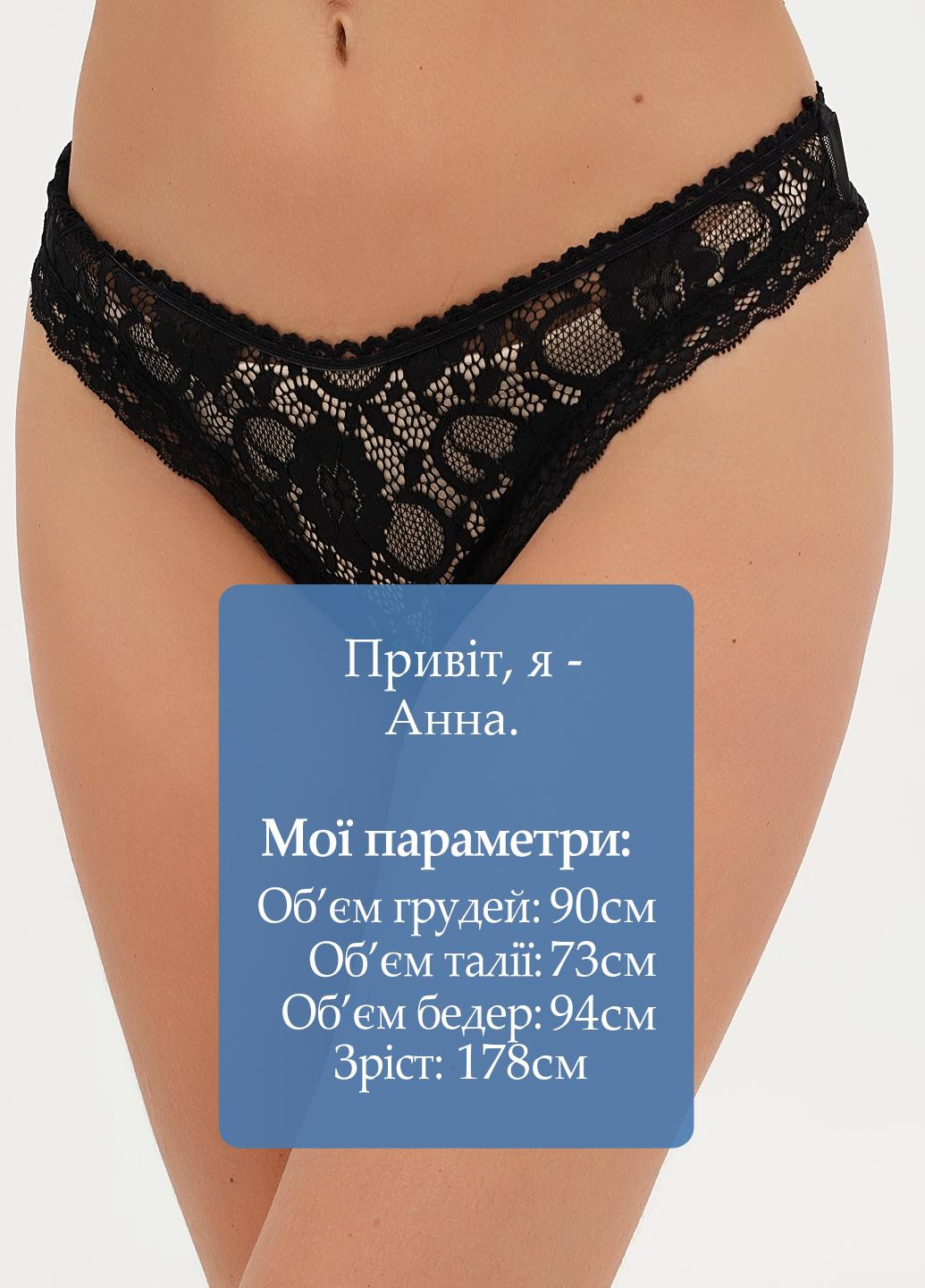 Трусики Boohoo (322038212)