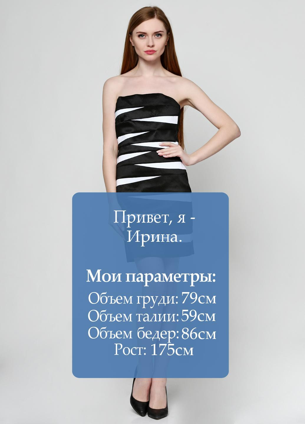 Черное кэжуал платье футляр Silvian Heach в полоску