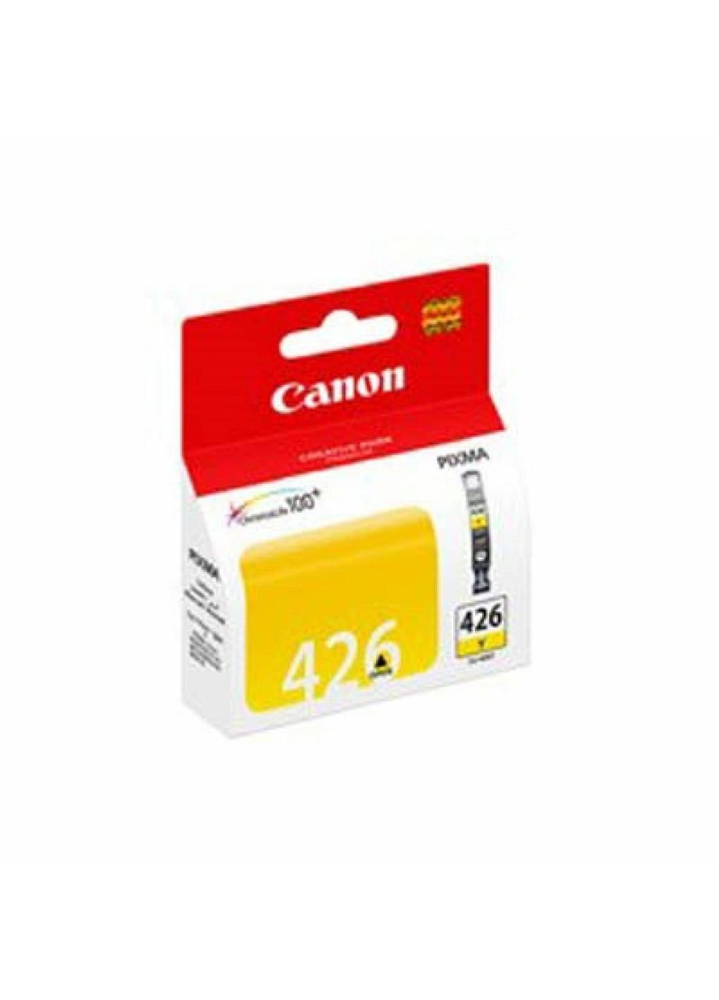 Картридж (4559B001) Canon cli-426 yellow (247616630)