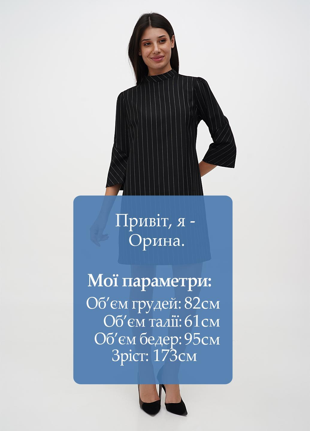 Черное кэжуал платье Sassofono в полоску