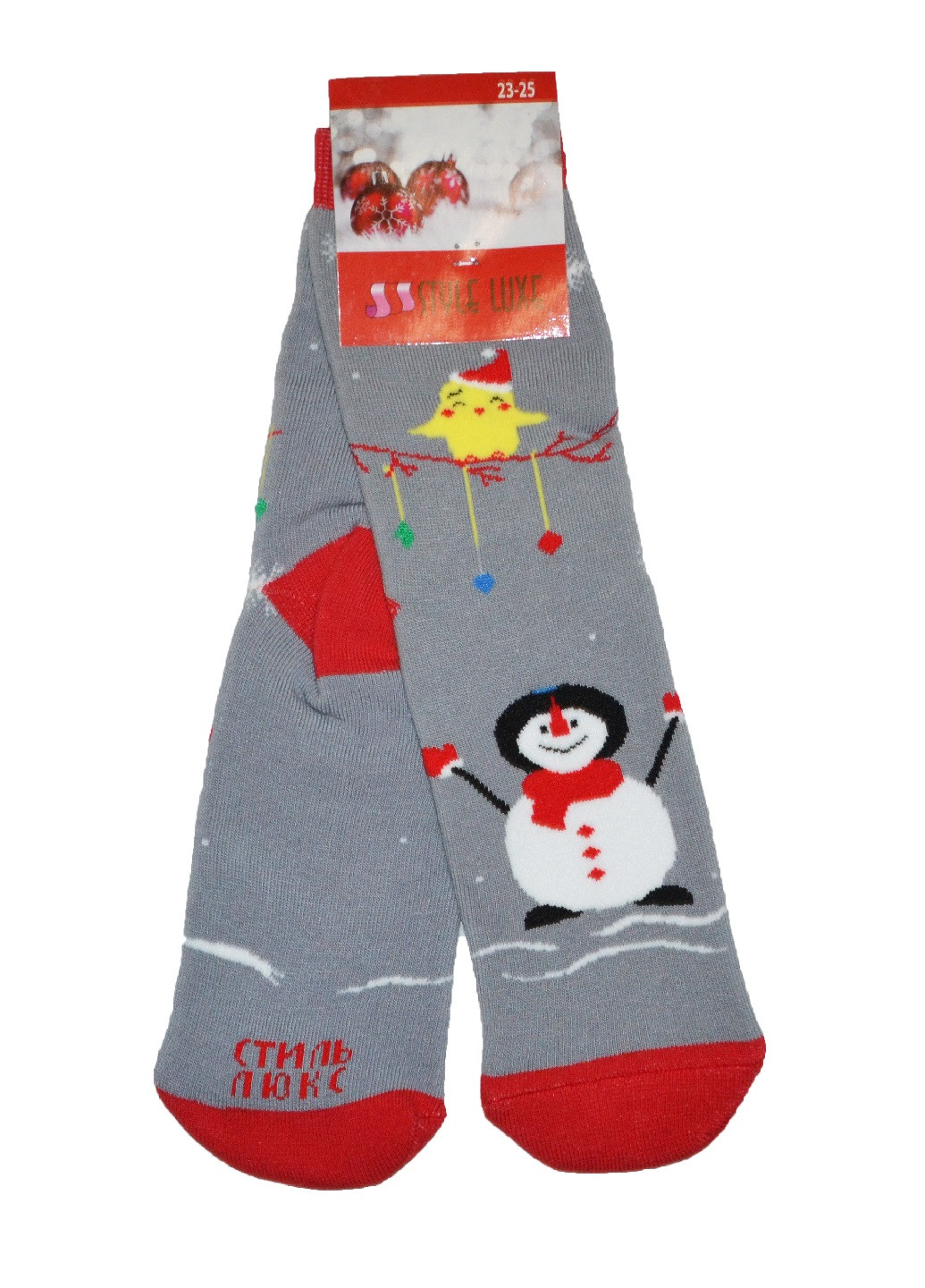 Шкарпетки Style Luxe новорічні сірі повсякденні