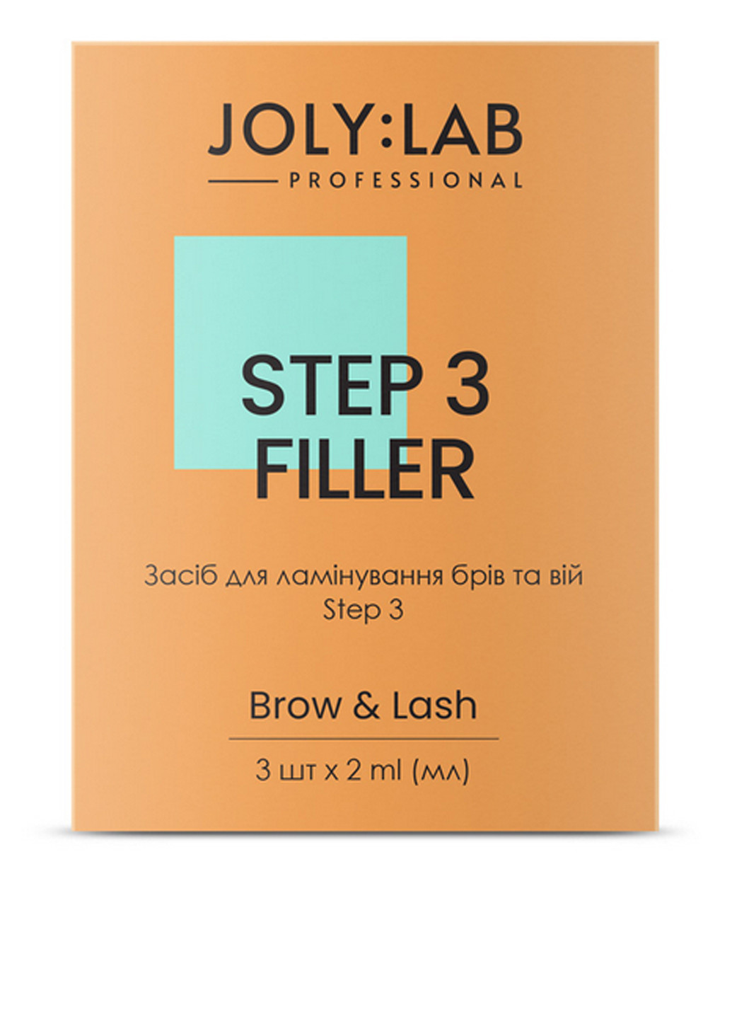 Засіб для ламінування брів та вій Step 3, 2 мл Joly:Lab (304726928)