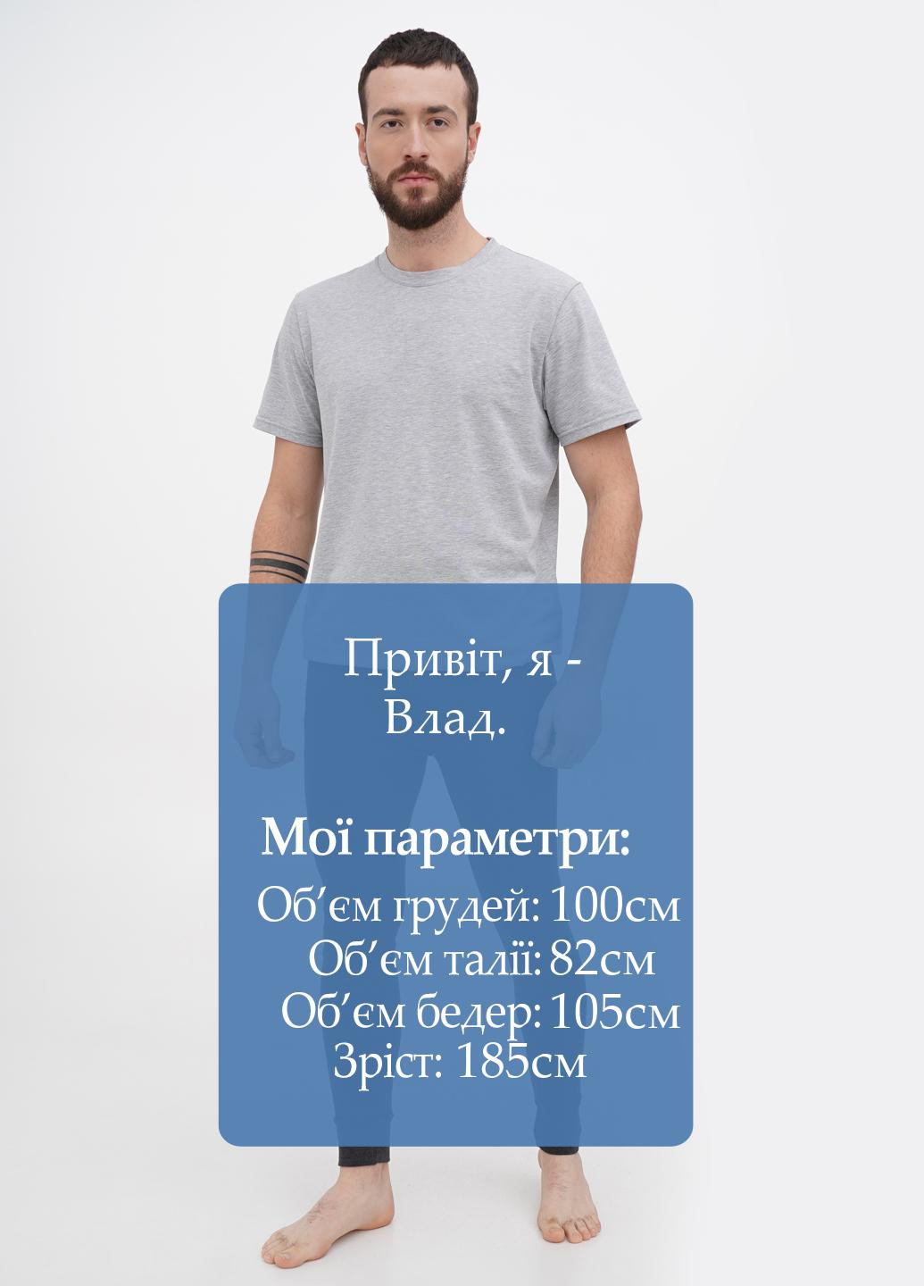 Термоштани унісекс (набір 2 шт.) Trend Active (276525822)