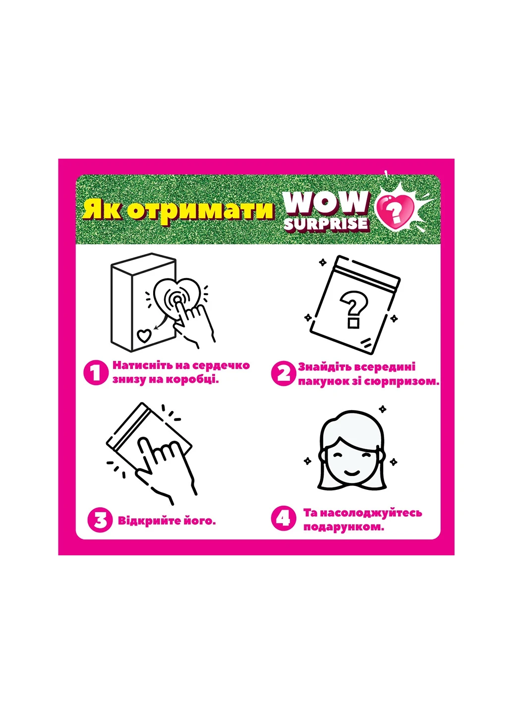 Магнітна гра WOW Surprise Singer Vladi toys VT3210-13 (255292448)