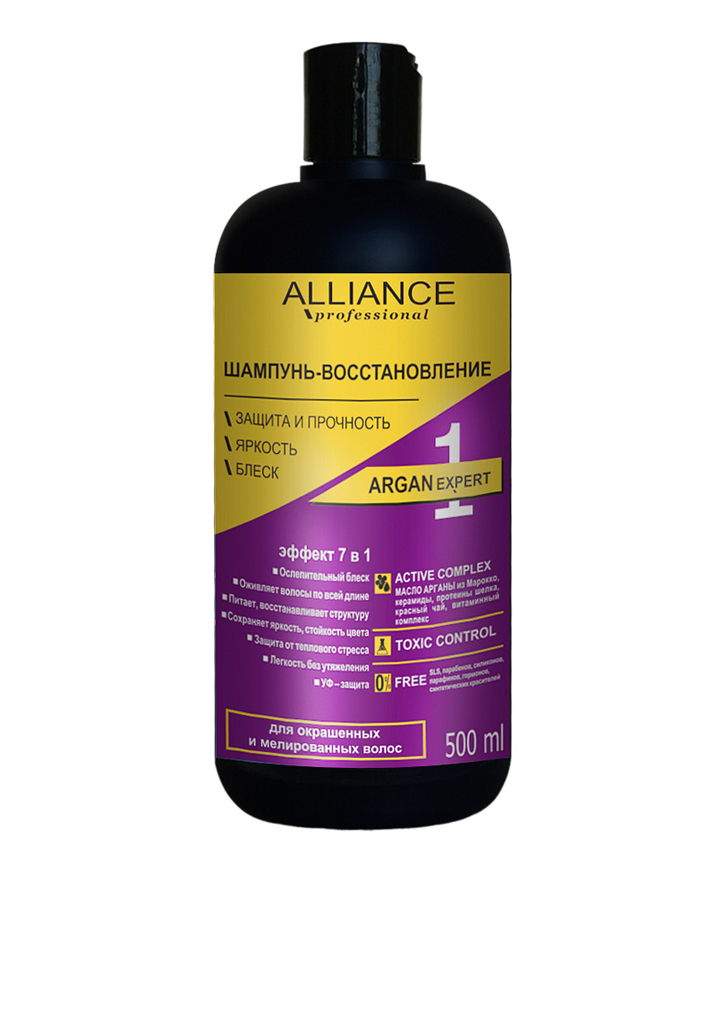 Шампунь-восстановление для волос 7 в 1 Argan Expert 500 мл Alliance professional (88094592)