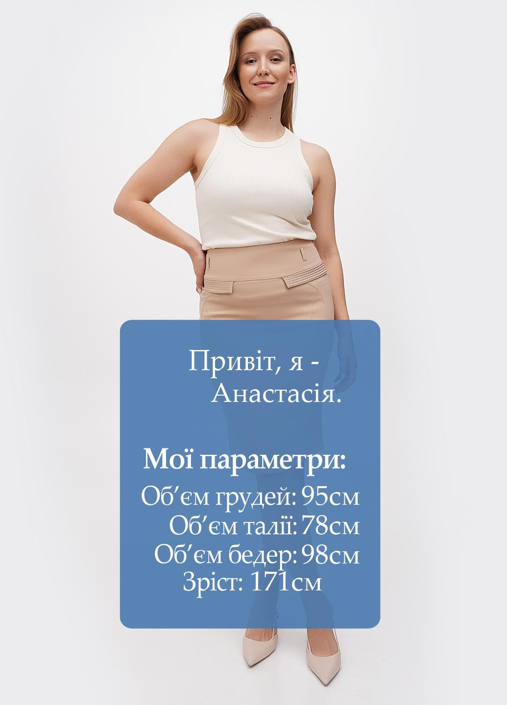 Спідниця Sassofono (301709222)