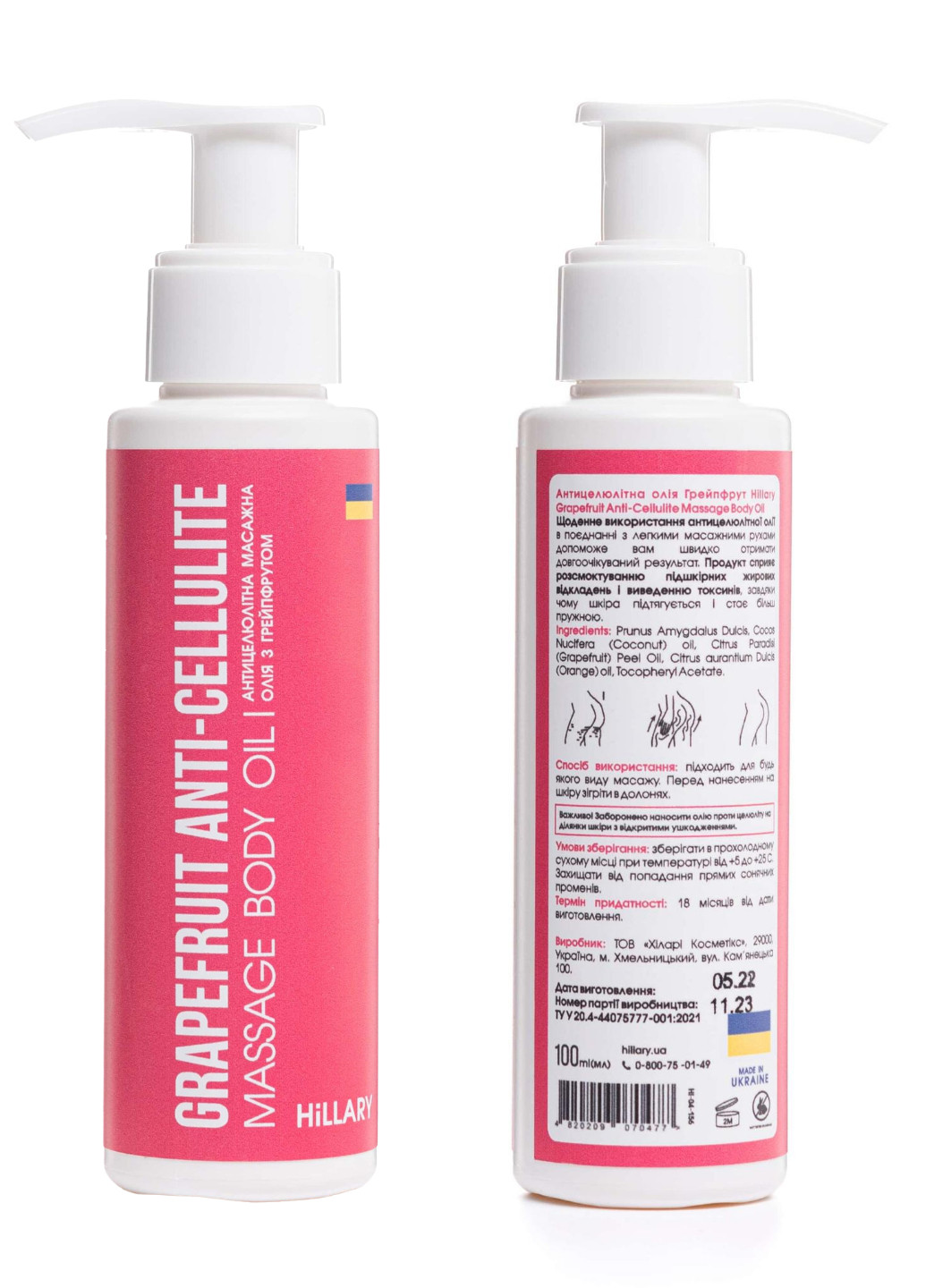 Масажер гуаша Bird Guasha Tool Bird + Антицелюлітна олія Grapefruit Anti Cellulite Hillary (253412622)