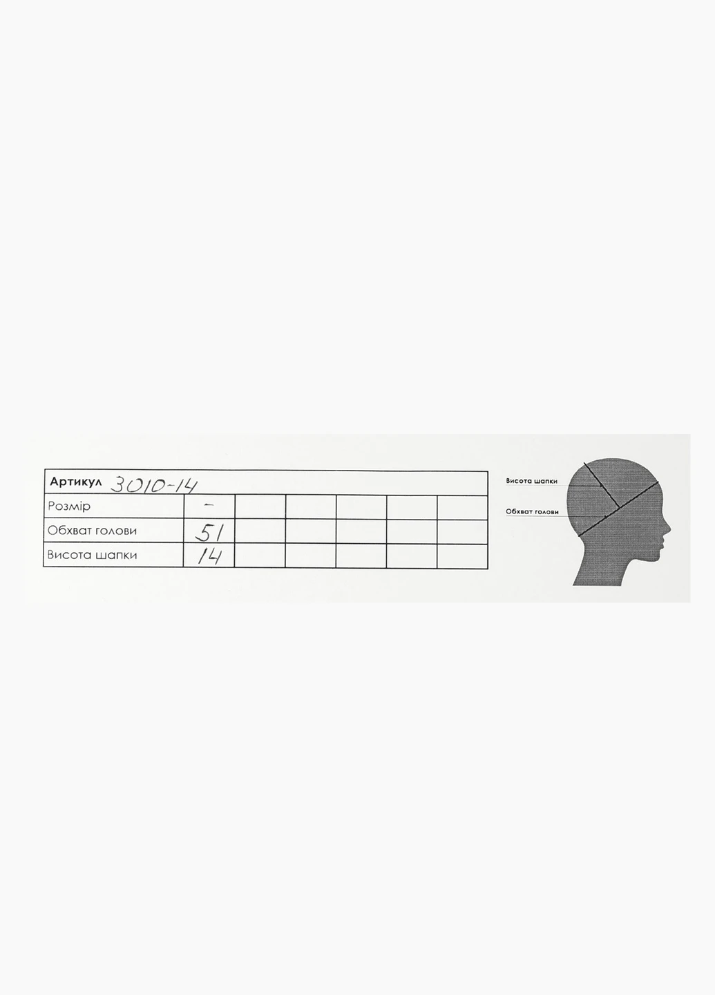 Бейсболка No Brand (254800705)