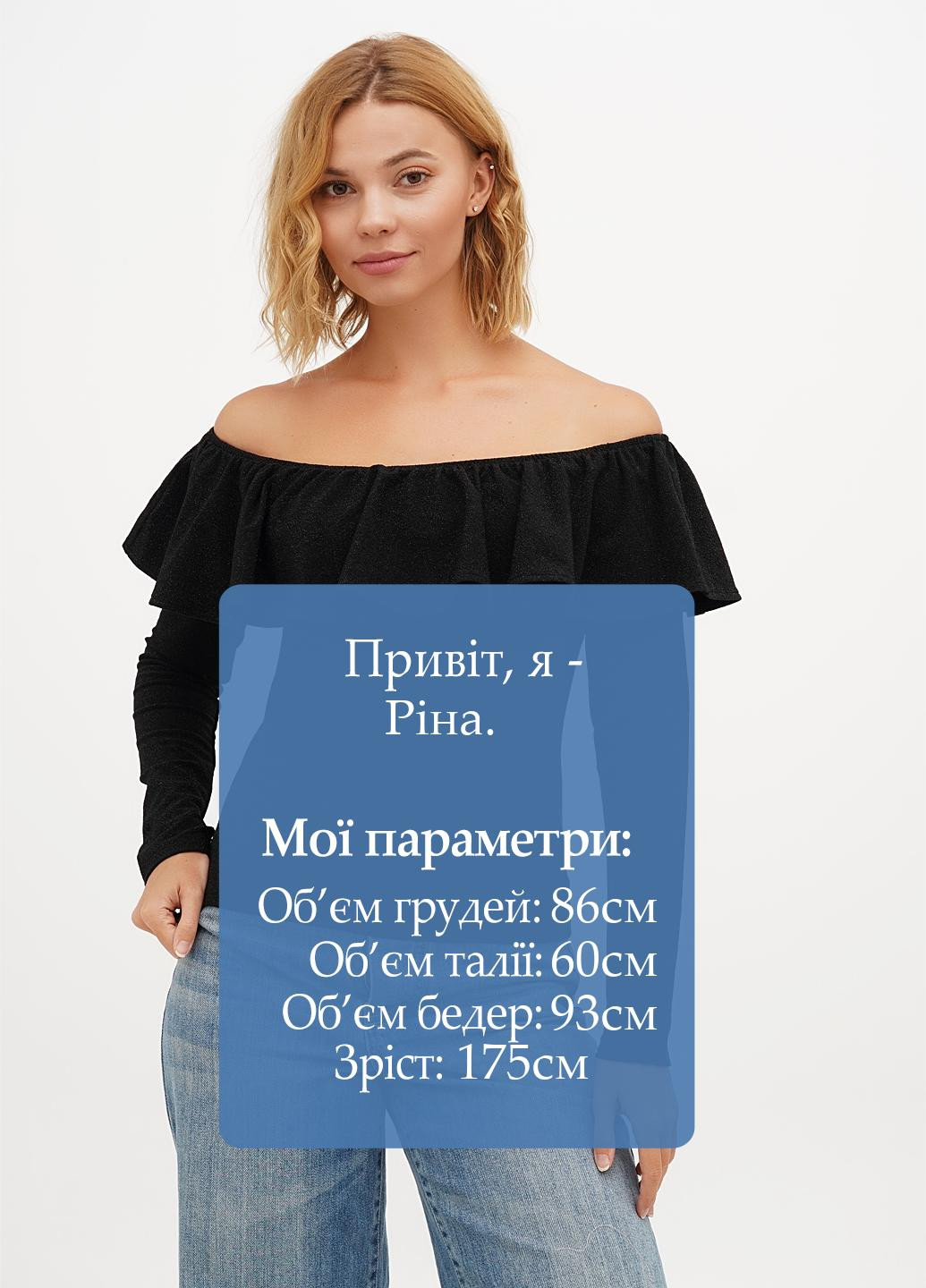 Чёрная блуза H&M