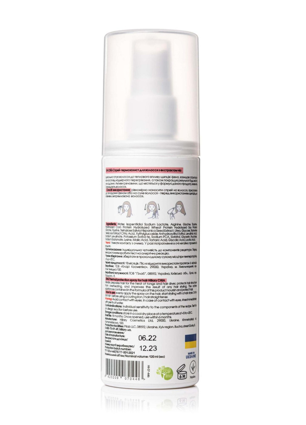 Набор для всех типов волос Intensive Nori Bond with Thermal Protection Hillary (256527886)