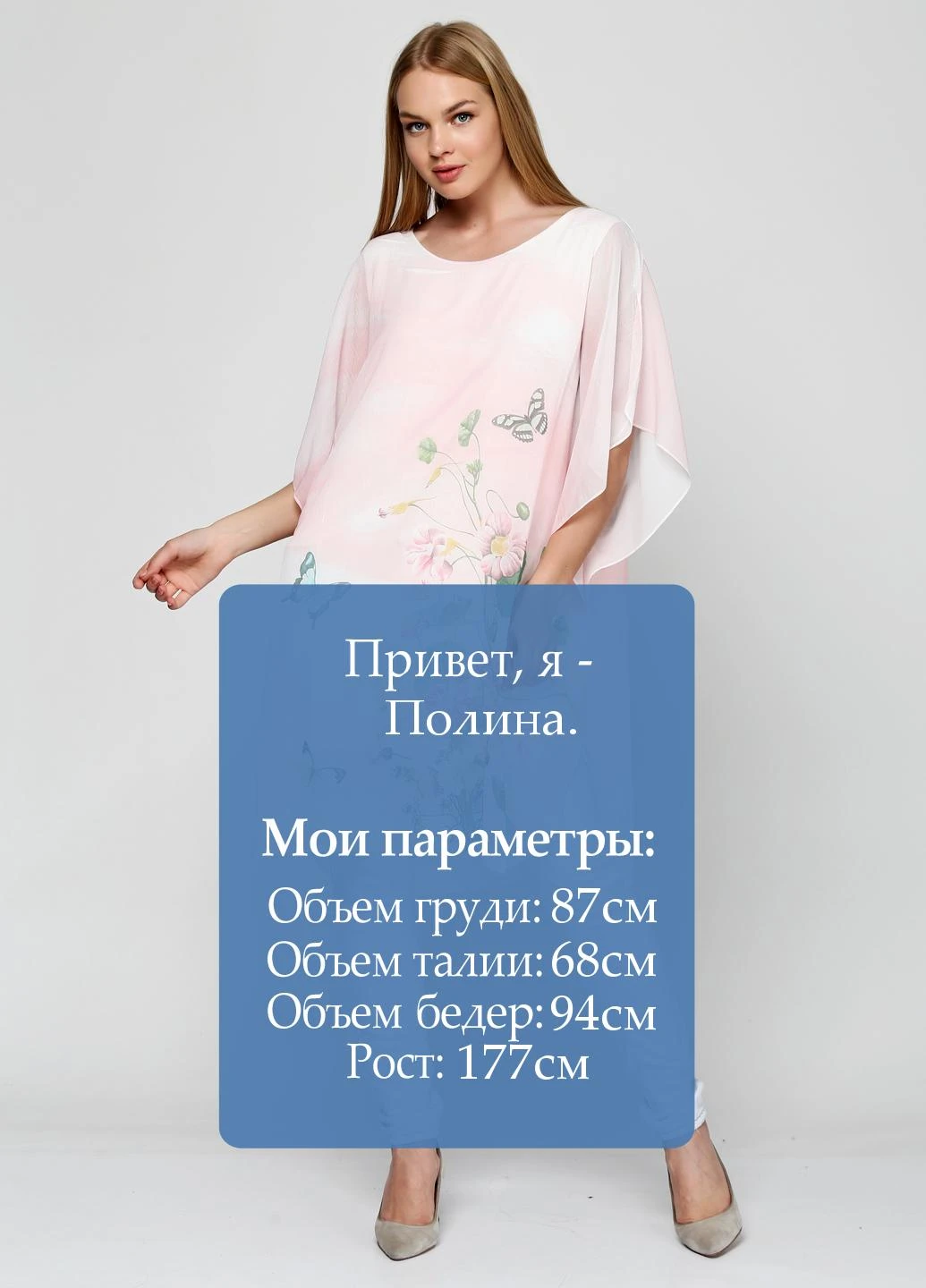 Туника New Collection (60873618)