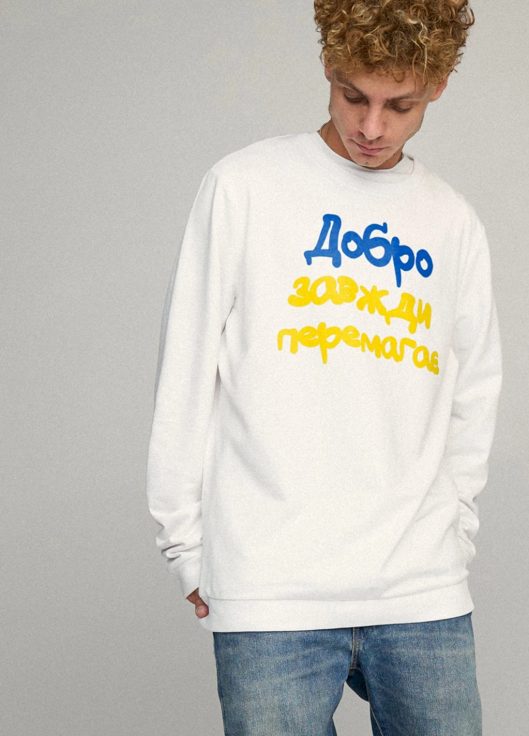 Білий свитшот мужской oversize /no flis/ YAPPI малюнок (254557664)