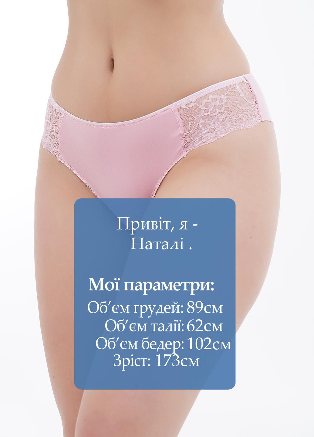 Трусики Sambario (311515242)