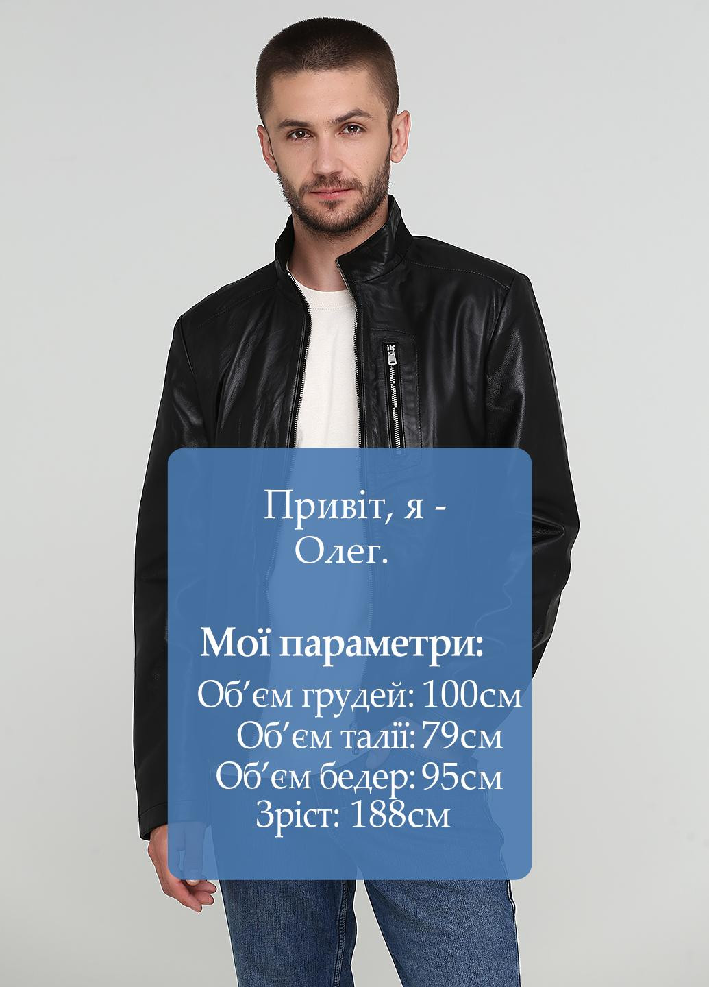 Чорна демісезонна куртка шкіряна Viaveneto