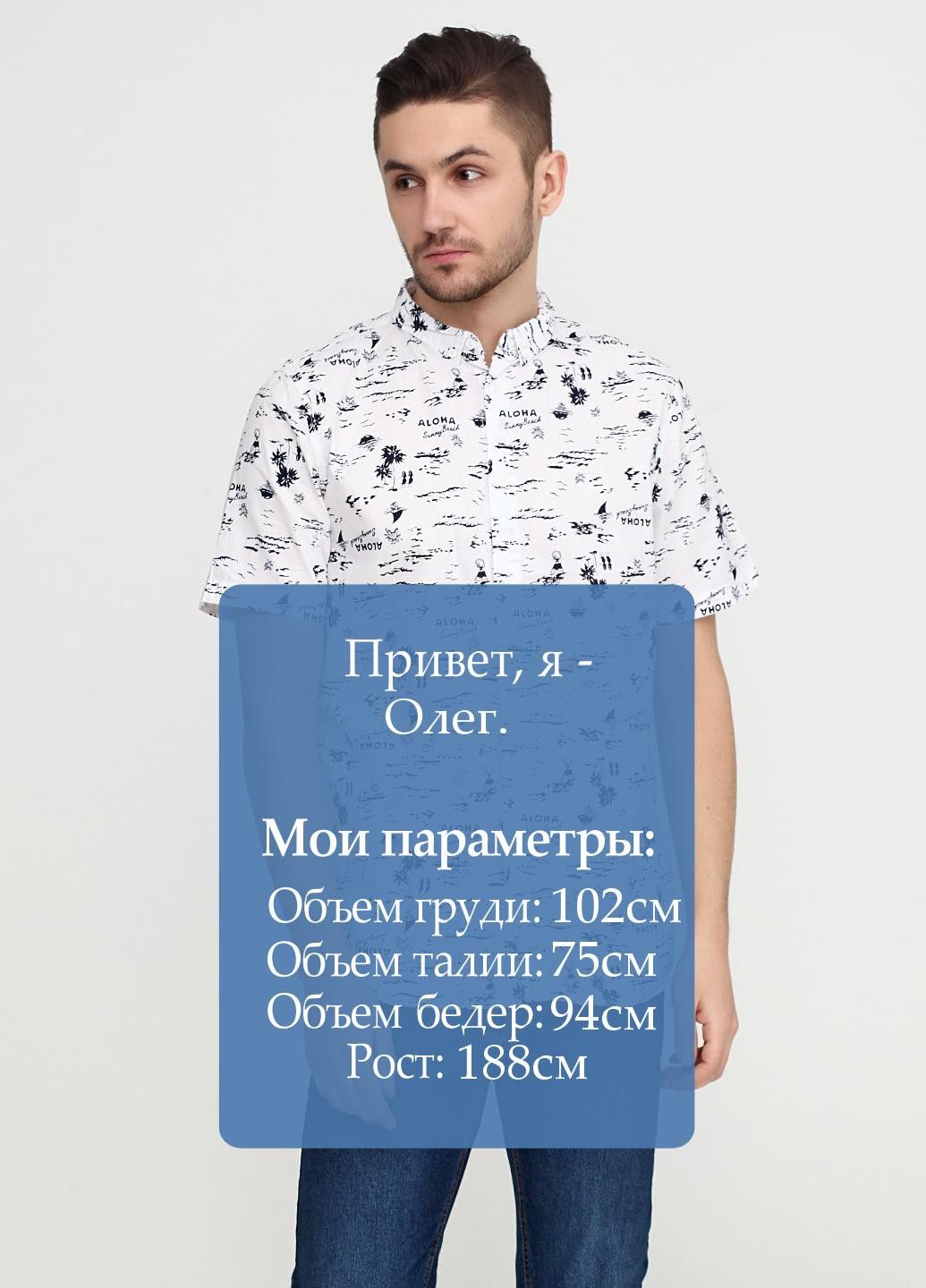 Рубашка H&M (106188439)