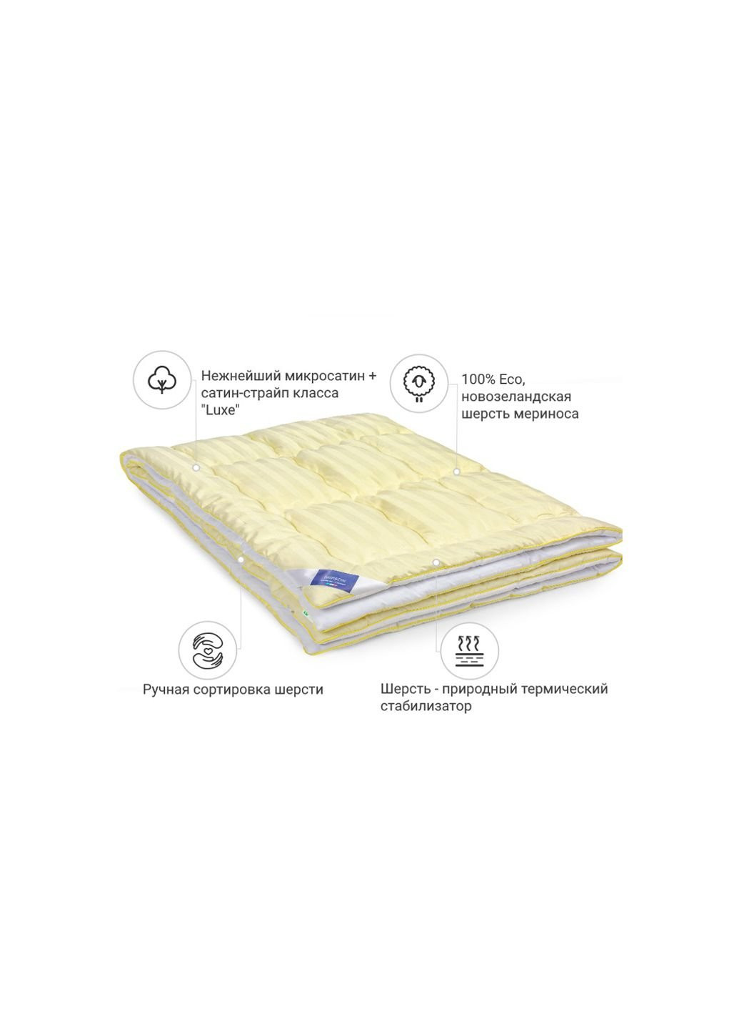 Ковдра MirSon вовняна №1357 Carmela Hand Made літо 140x205 (2200001531833) No Brand (254009125)