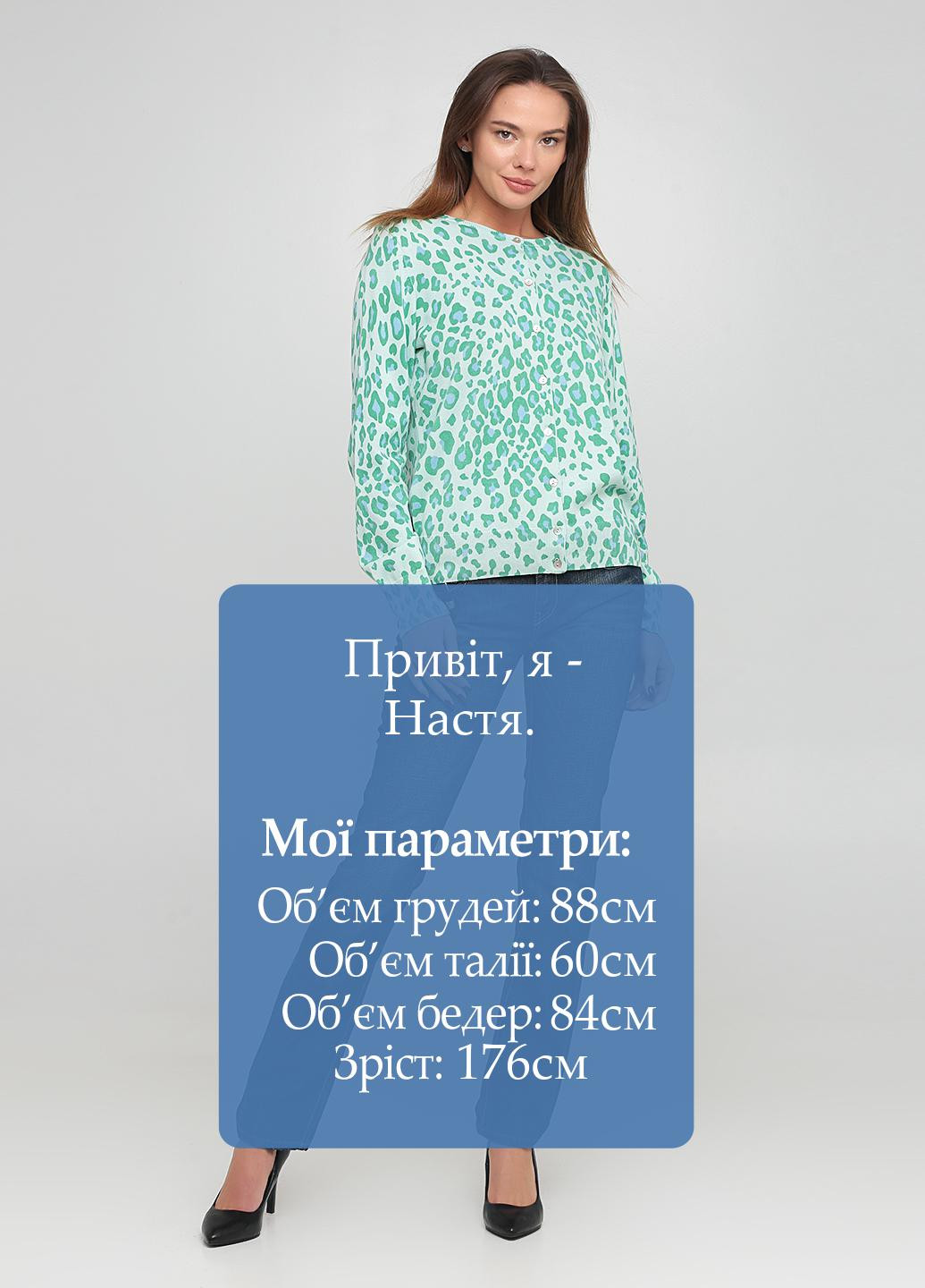 Демисезонные прямые джинсы Relish - (253405246)