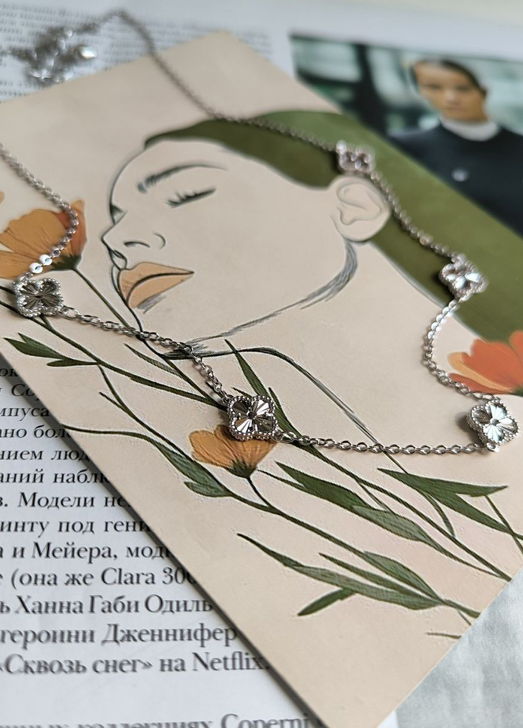 Колье Silver Flame (336574399)